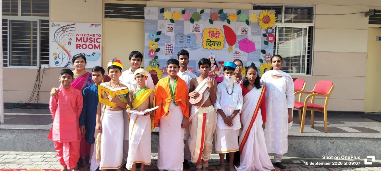 Hindi Diwas Celebration